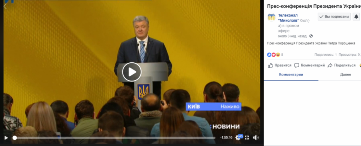 04 01 BPP na TK Mykolaiv