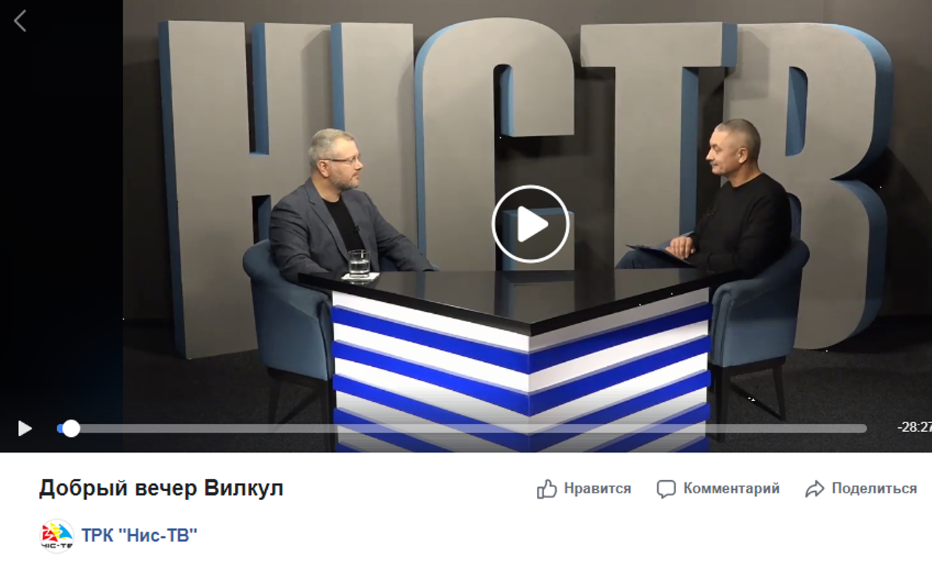 04 01 Vilkul na NIS TV