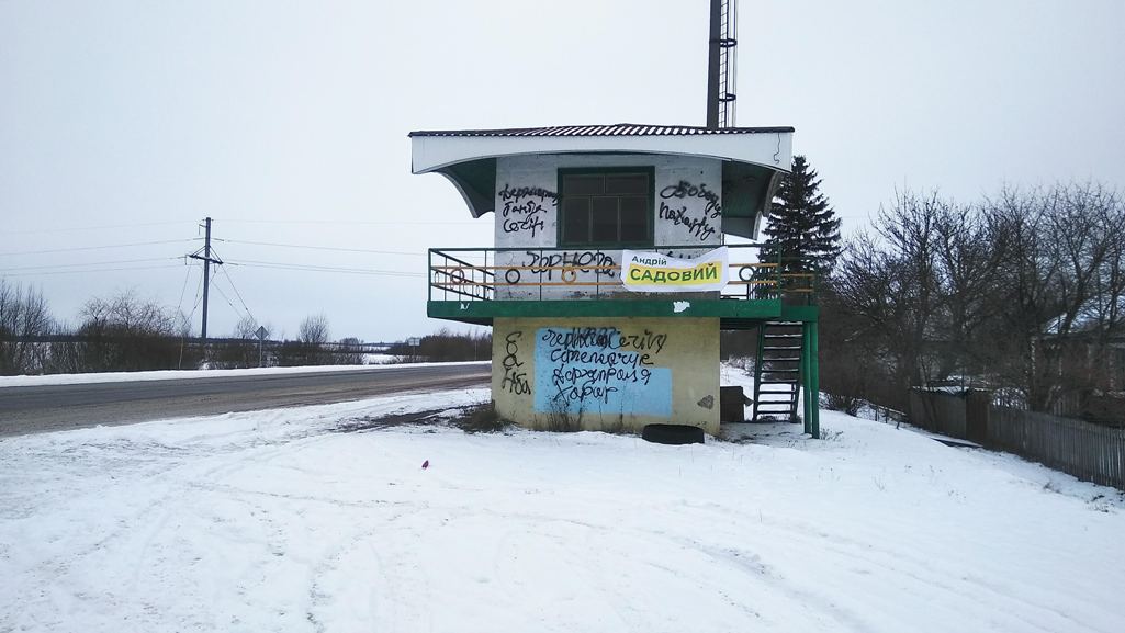 04.02 Zhytomyr DAI