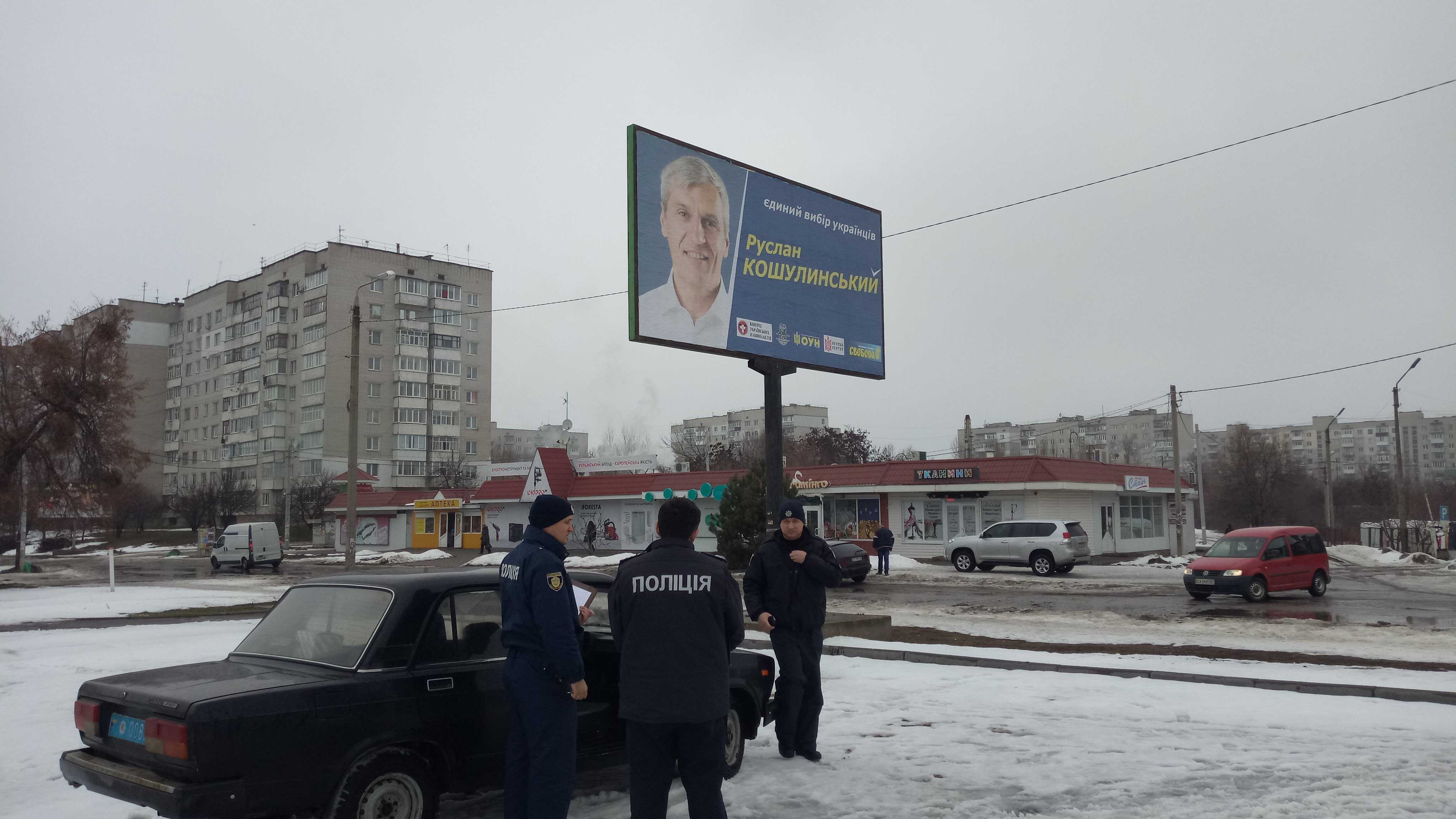 05 02 19 Kanev koshulynskiy bord