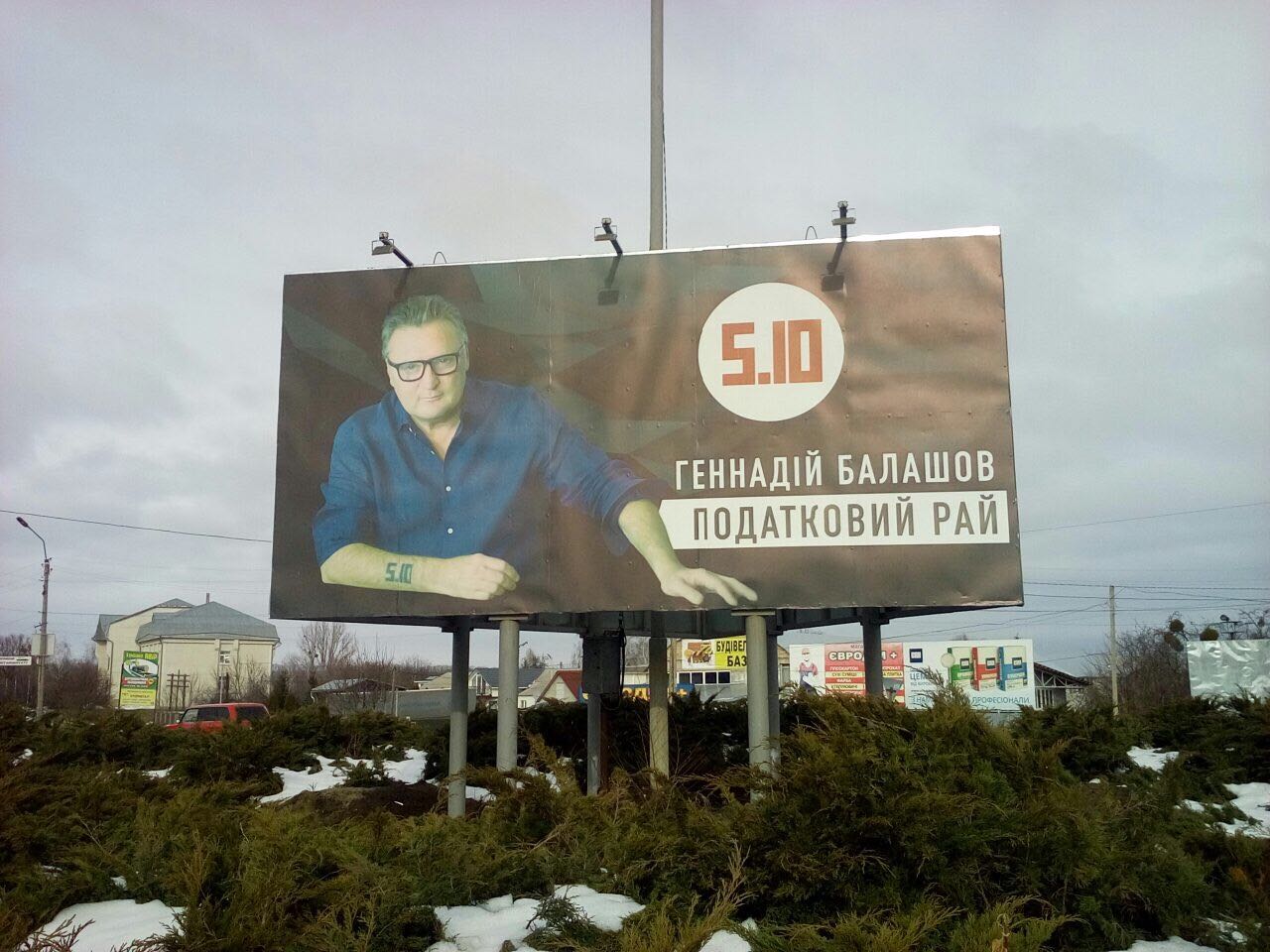 05 02 19 Korsun balashov bord