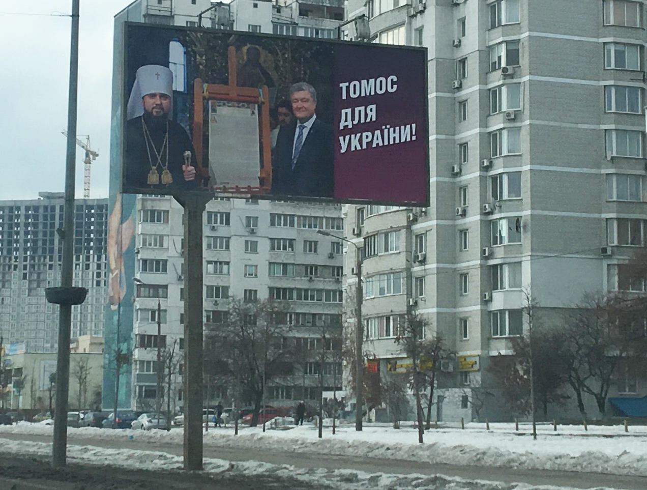 06 02 2019 Kyiv sichen aktyvnist poroshenko tomos