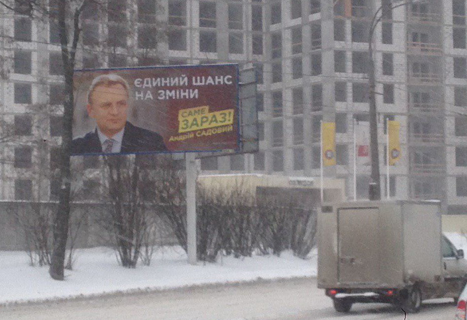 06 02 2019 Kyiv sichen aktyvnist sadovyi