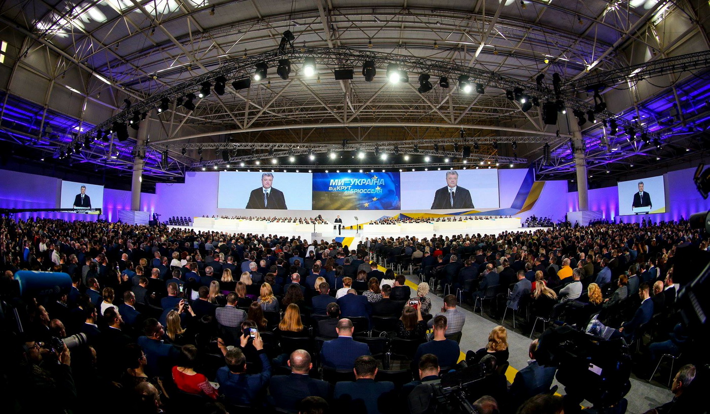06 02 2019 Kyiv sichen aktyvnist vysununenia poroshenko