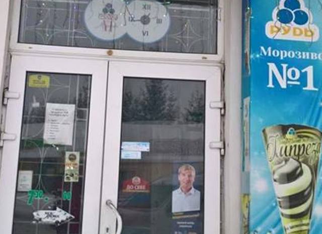 06.02.2019 vinnytsia agitaciia bez vyhidnyh danyh koshukynskyi kalynivka