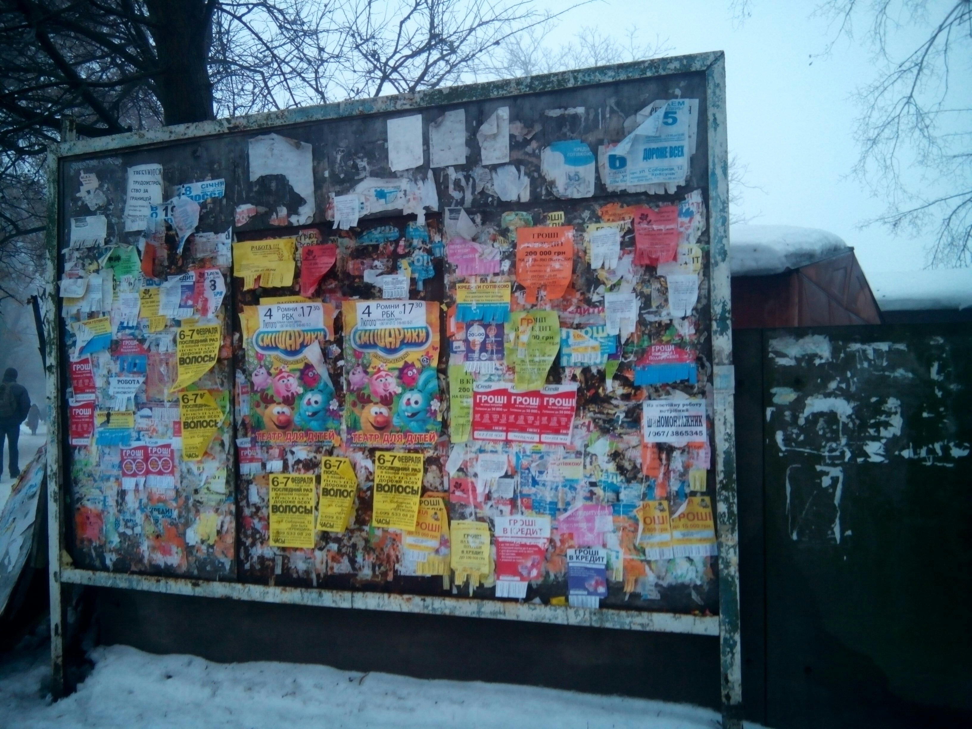 06 02 Sumy Romny