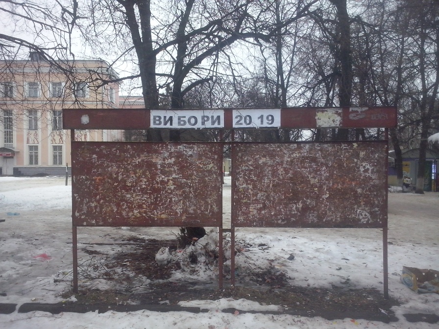 06 02 Sumy Shostka