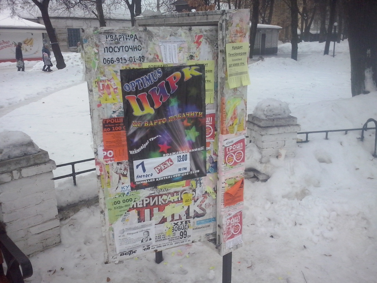 06 02 Sumy gluhiv