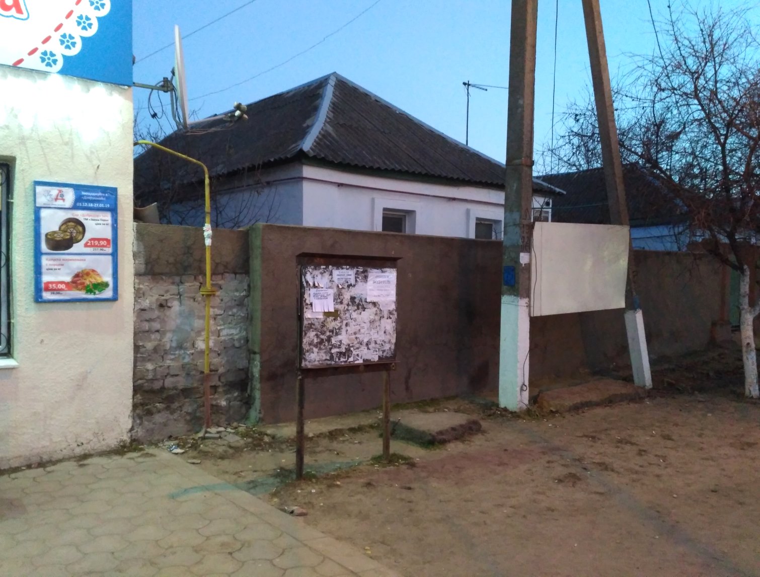 07 01 Sofiivska 29