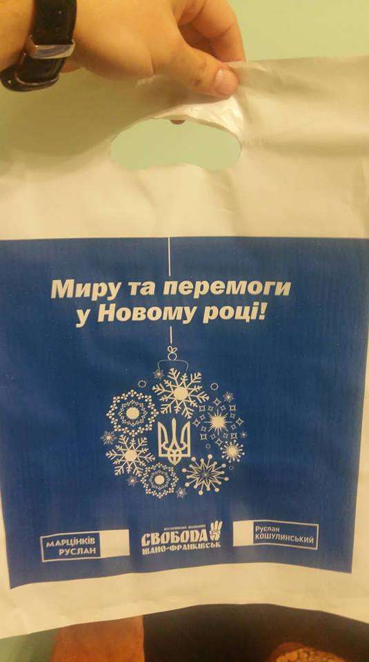 07.02.19 Ivano Frankivshchyna politychni koliadnyky u sichni Koshulynskyj pakunky