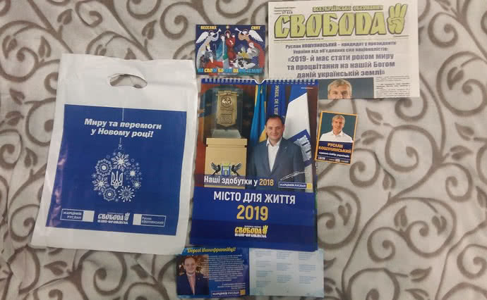 07.02.19 Ivano Frankivshchyna politychni koliadnyky u sichni Koshulynskyj pakunky1
