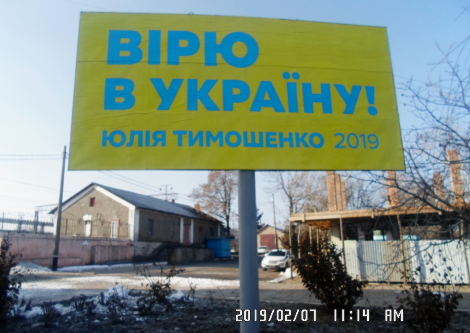 08 02 Bilbord Pervomajsk