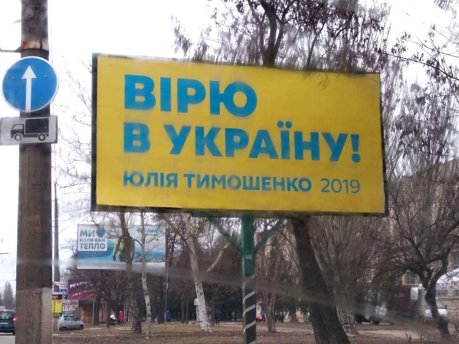 08 02 Bilbord prospekt Myru