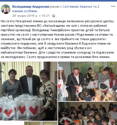 08.01.2019 News Volyn Blagodiynist 1