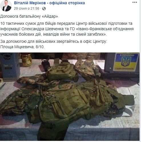 08.02.19 Ivano Frankivshchyna Blagodijnist u sichni Centr vijskovoji pidgotovky1