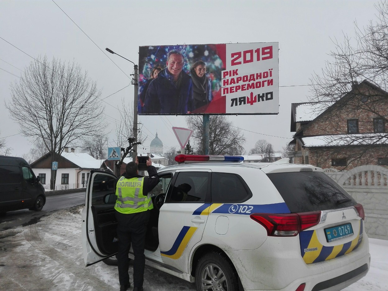 08.02.19 Ivano Frankivshchyna U sichni sposterigachi podalu 25 zajav do policiji pro perevirku bilbordiv Liashko