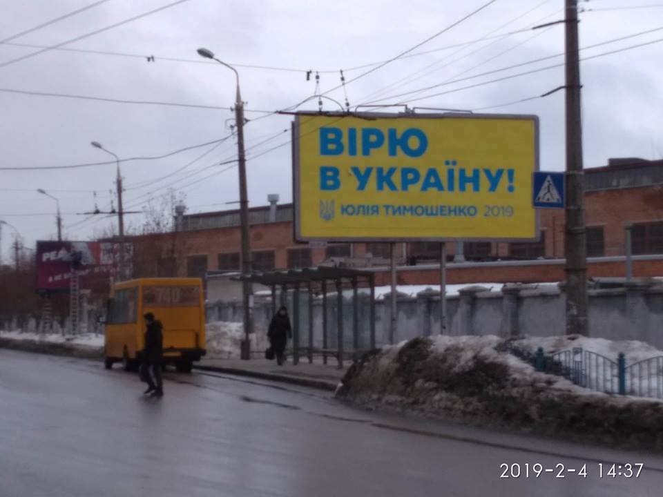08 02 Sumy timoshenko