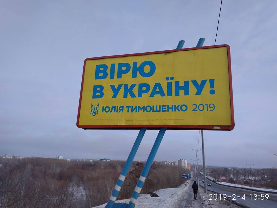 08 02 Sumy timoshenko 1