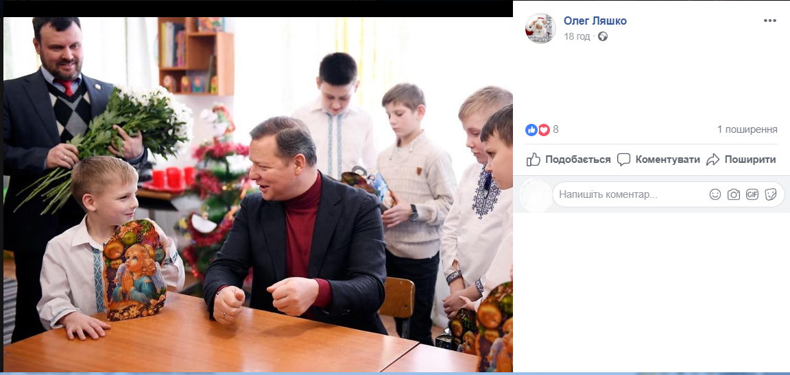09.01 Zhytomyr Kramarenko Liashko