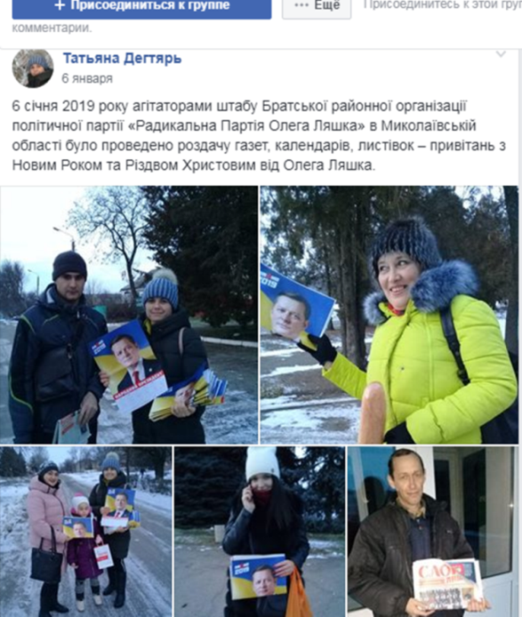 09 02 RPL Bratske