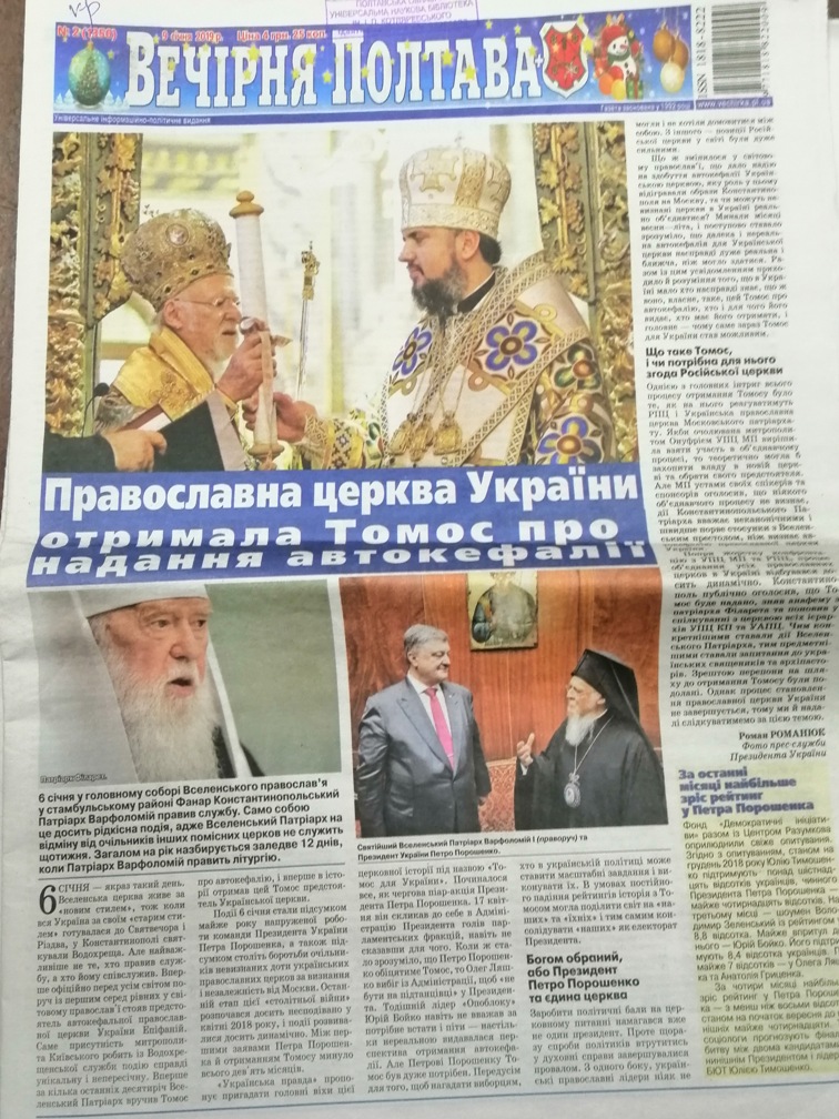 1 02 pl poroshenko v zmi vp