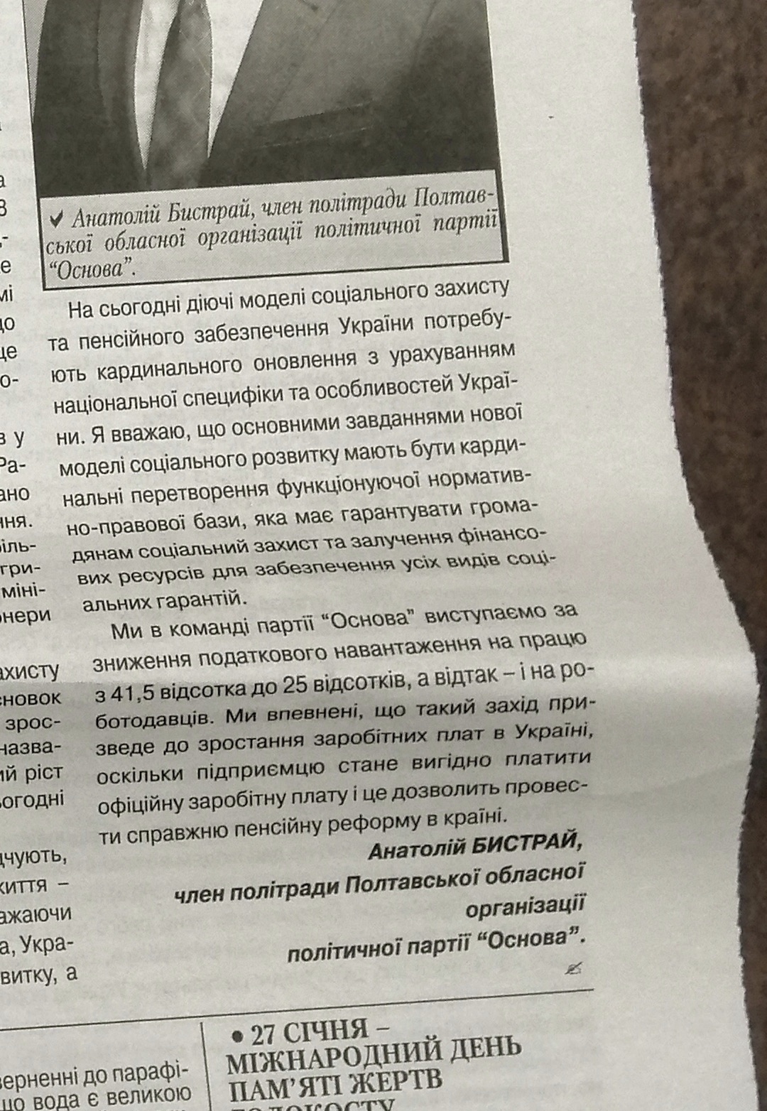 1 02 pl poznachka v gazeti