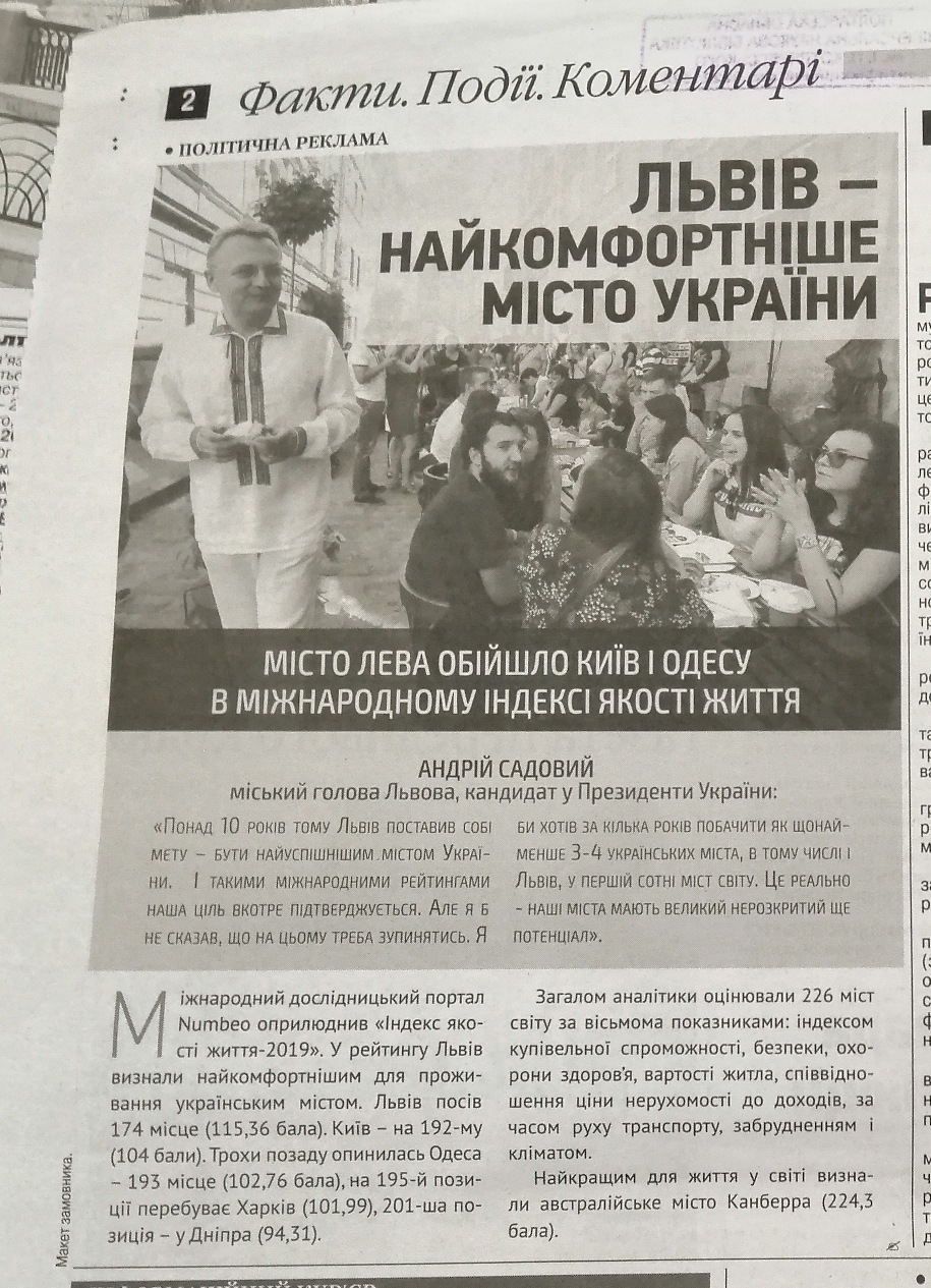 1 02 pl sadovyj v zmi zorya1