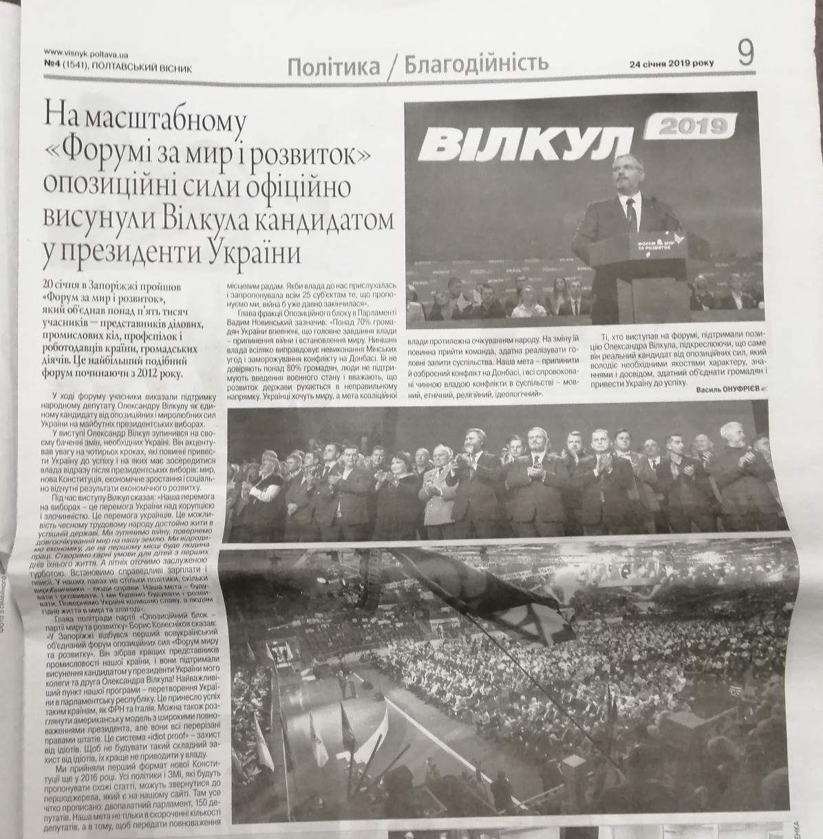 1 02 pl vilkul v zmi pv2