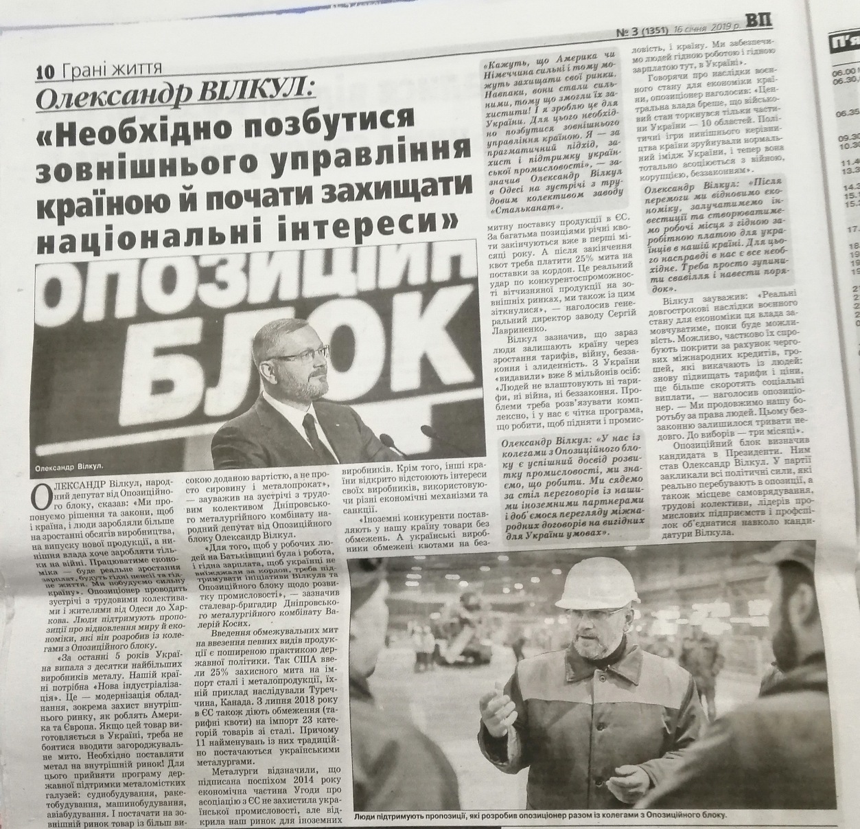 1 02 pl vilkul v zmi vp