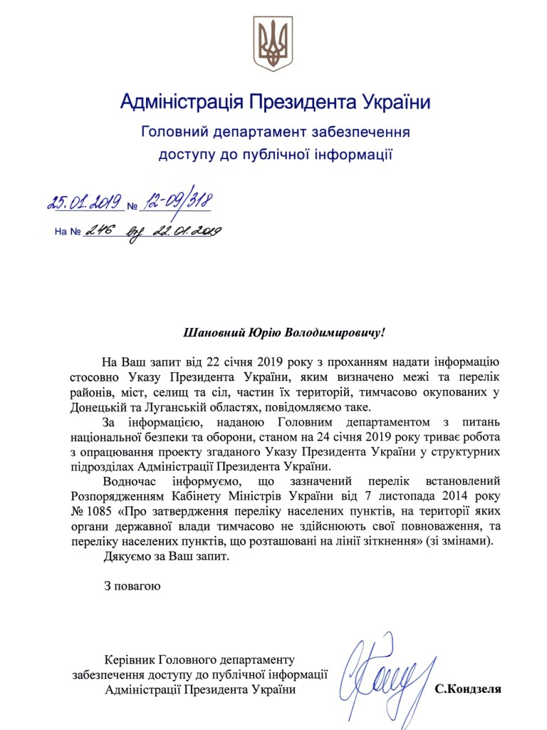 11 02 2019 Chumak AP