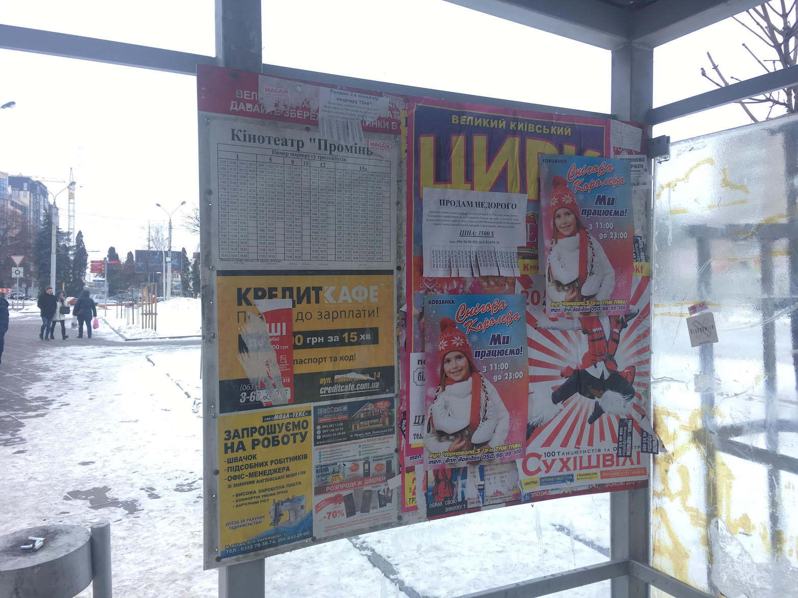 11.01.2019 News Volyn Miscja d4