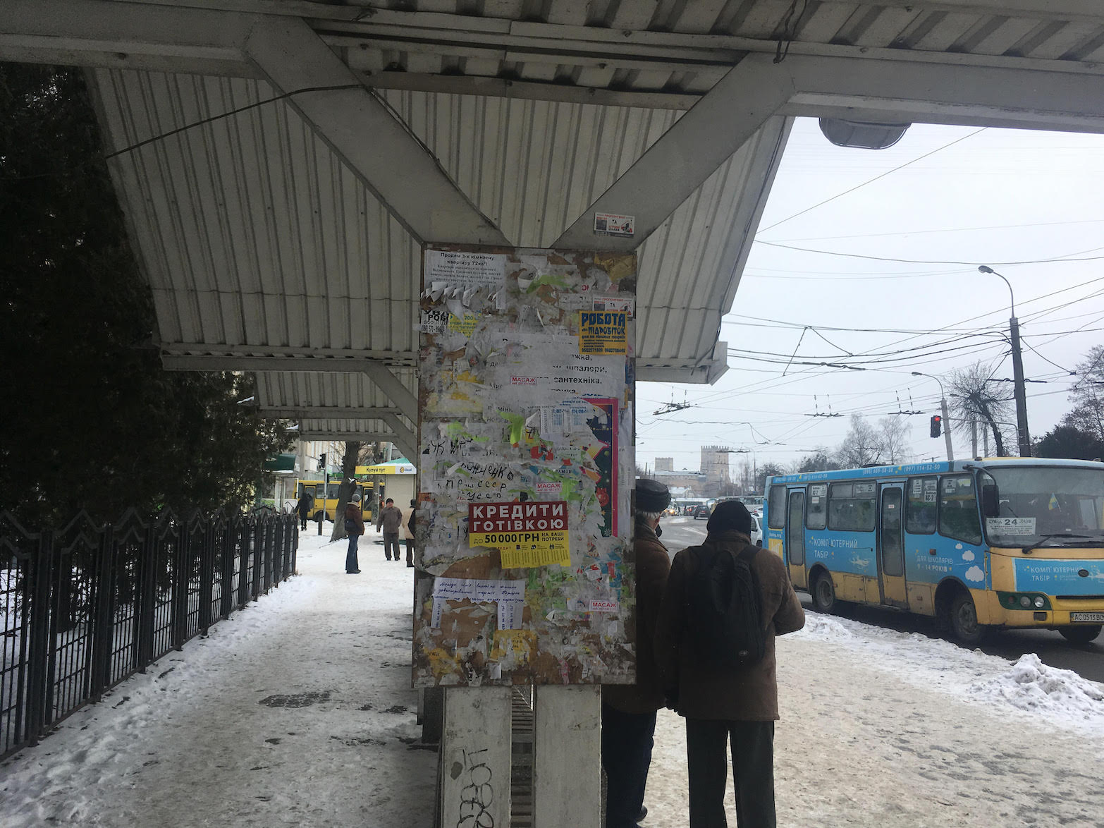 11.01.2019 News Volyn Miscja d5