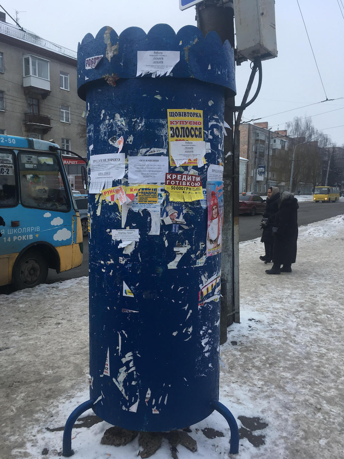 11.01.2019 News Volyn Miscja t1