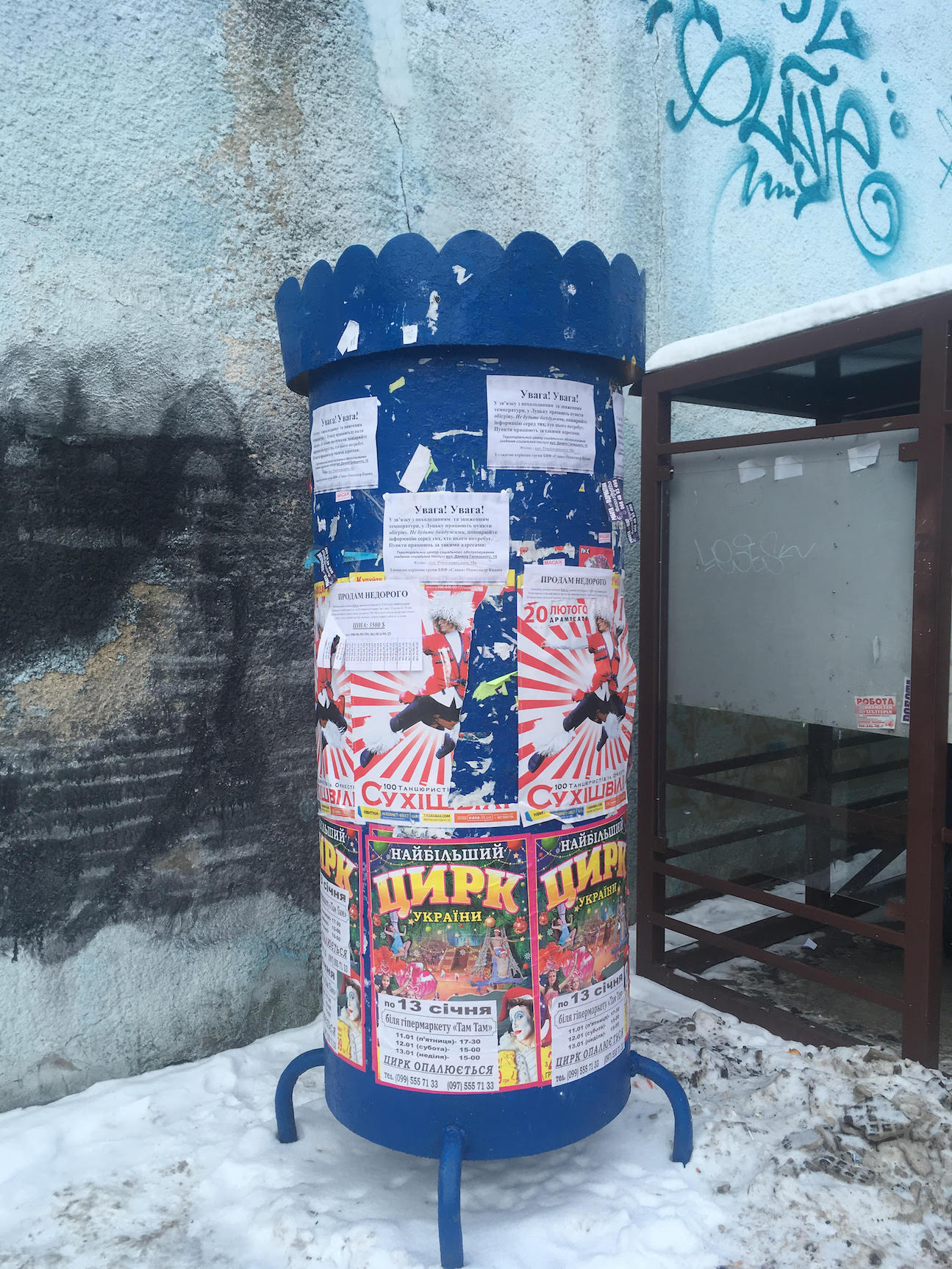 11.01.2019 News Volyn Miscja t2