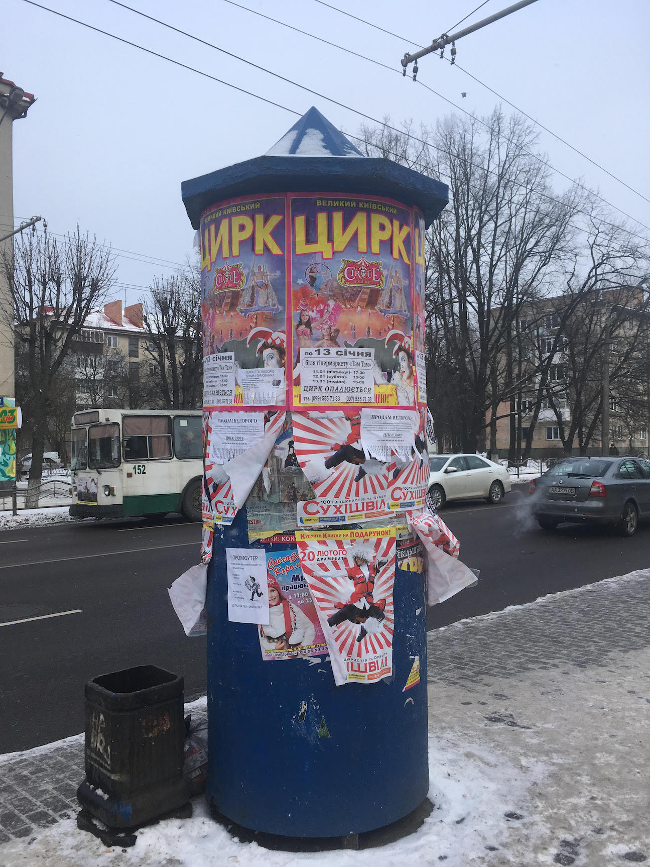 11.01.2019 News Volyn Miscja t3