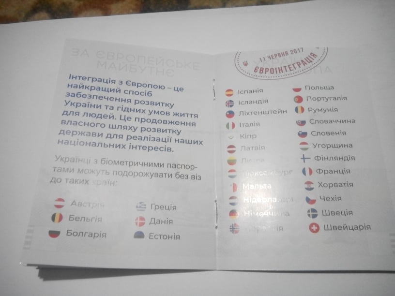 11 02 poroshenko gerb 2
