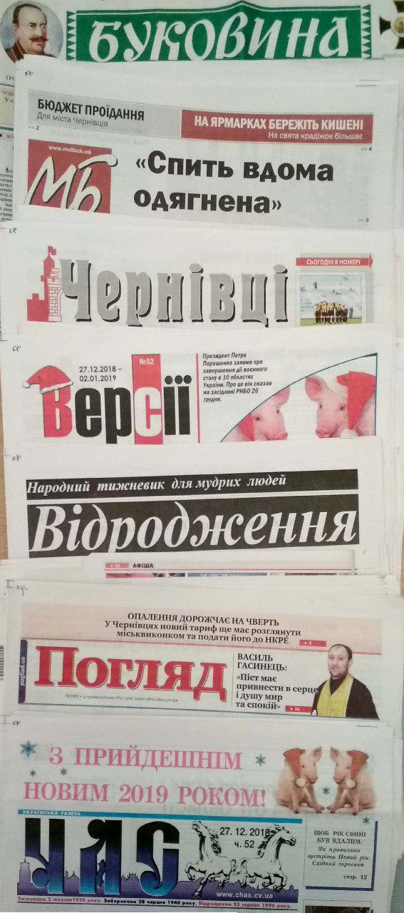 12.01.2019.media