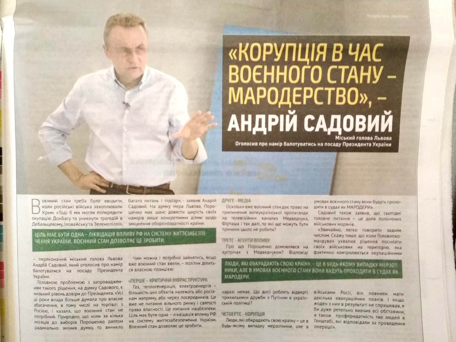 12.01.2019.sadowuj
