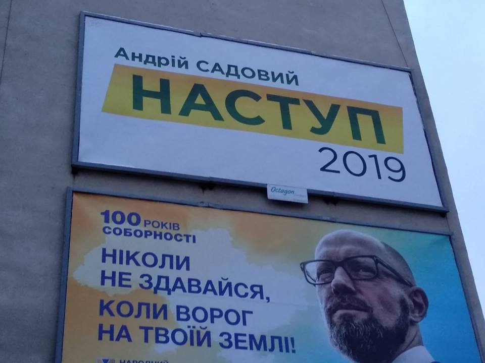 12.01.2019.sadowuj3