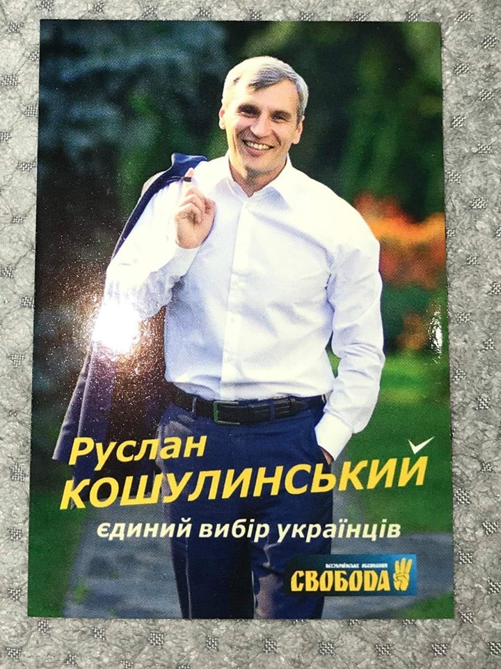 13 01 19 koshulynskiy vizyty agitky Kyivska 2