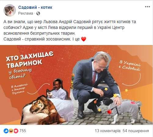 13 01 2018 Kyiv sadovyi kotyk1