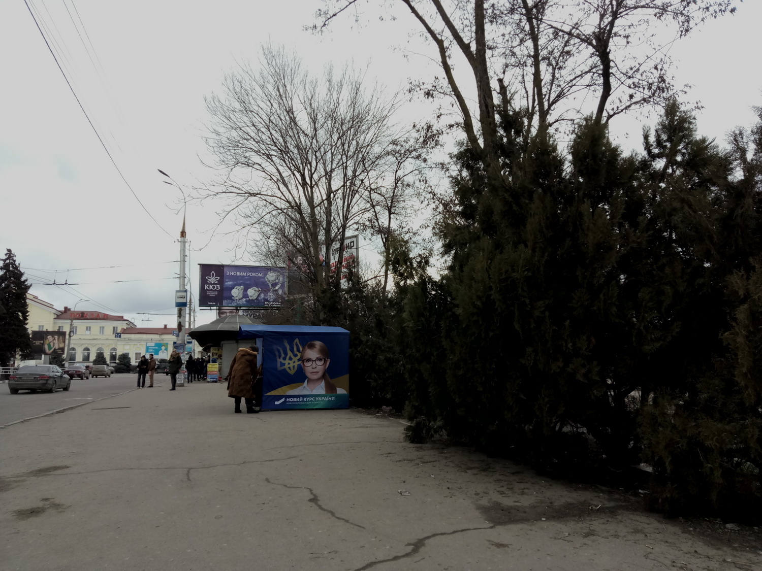 13 02 2019 Kherson Batkivshina sbor podpisei 1