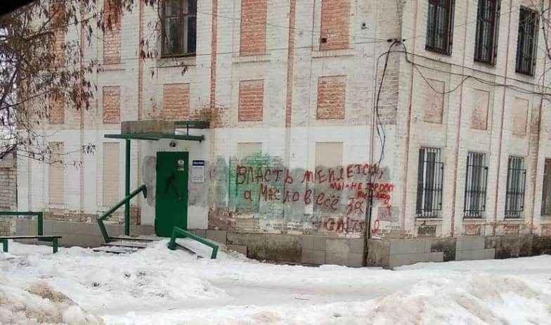 14 02 2019 Luganshchyna zazhittj2