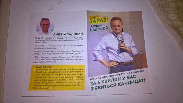 14.02.2019 vinnytsia agitaciia v banku sadovyi
