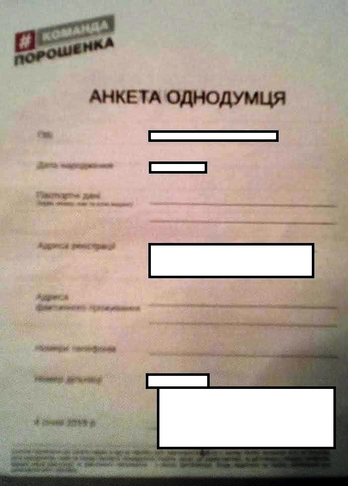 15 01 2018 Luganshchyna anketa