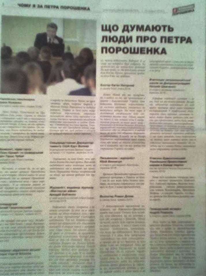 15 01 2018 Luganshchyna gazeta1