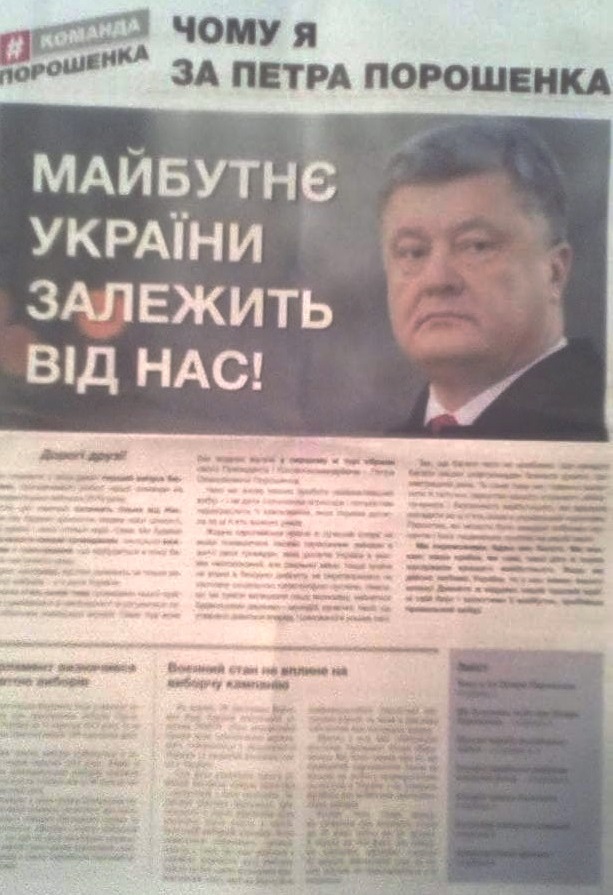 15 01 2018 Luganshchyna gazeta2
