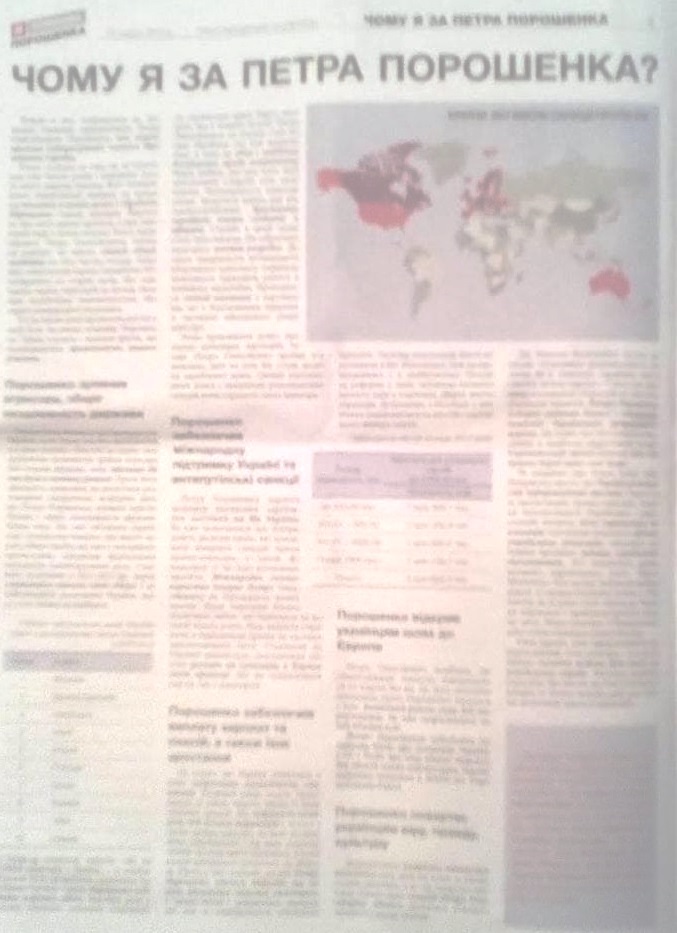 15 01 2018 Luganshchyna gazeta3