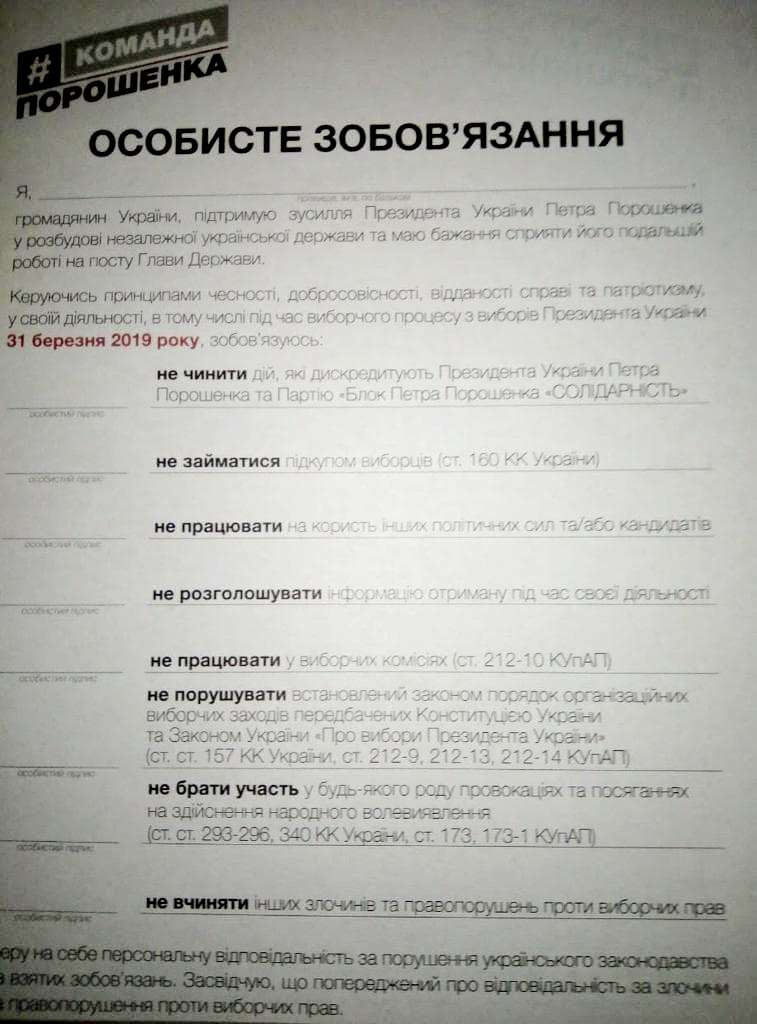 15 01 2018 Luganshchyna zobovaz