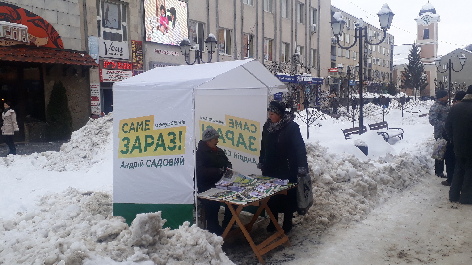 15 01 2019 Zakarpattia namet khust